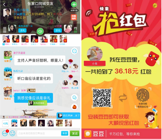 天龙八部一品堂任务