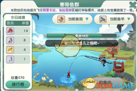 龙之谷2手游公测版预约