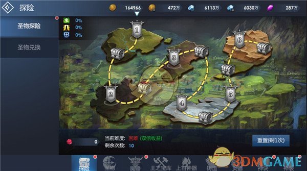 腾讯庆余年手游