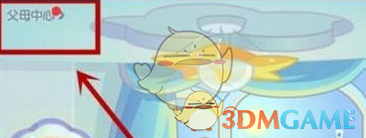 别吃我手游试玩