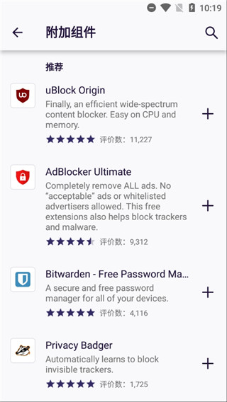 忍者村大战攻略